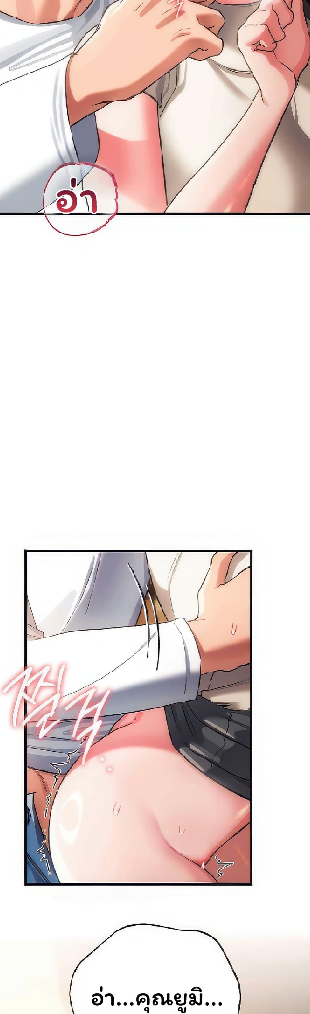 Doujin-Lc- อ่าน โดจิน มังฮวา เกาหลี ญี่ปุ่น จีน แปลไทย Risky Deals ตอนที่ 1 2 3 4 5 6 7 8 9 10 11 12 13 14 ฟรี ไม่มีโฆษณา อ่าน โดจิน Manhwa เกาหลี ญี่ปุ่น จีน เรามีครบ คัดมาให้เน้นๆ โดจิน 18+ รับประกันความฟินโดย  Doujin Lc