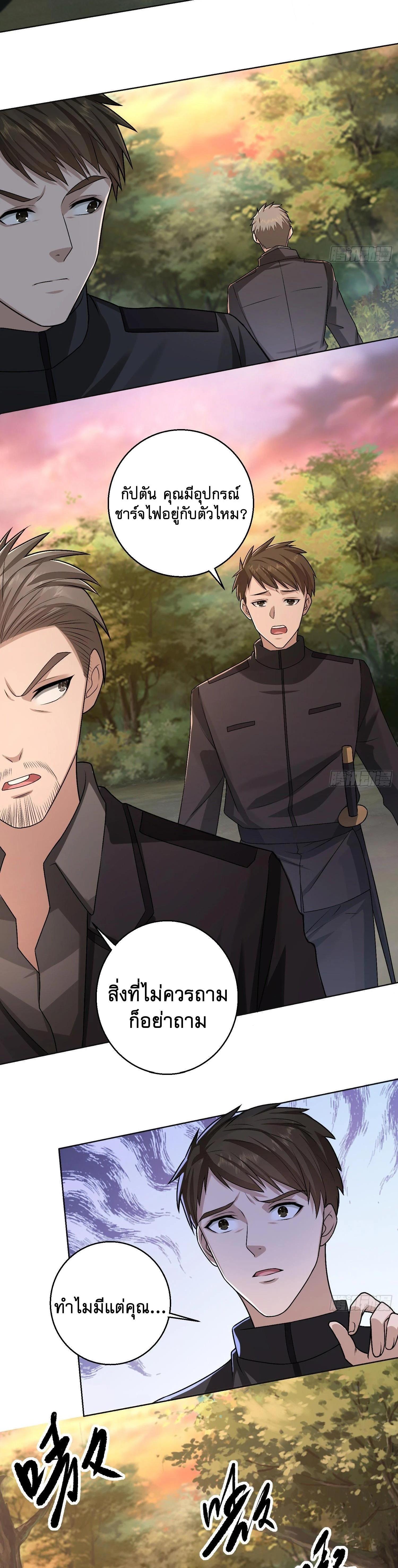 Manga-lc-com อ่านมังงะ อ่านการ์ตูน ออนไลน์ ฟรี The First Order ตอนที่ 1 2 3 4 5 6 7 8 9 10 11 12 13 14 ฟรี ไม่มีโฆษณา Manga-lc - อ่าน มังงะ อ่าน การ์ตูน ออนไลน์ อ่านมังงะ ฟรี