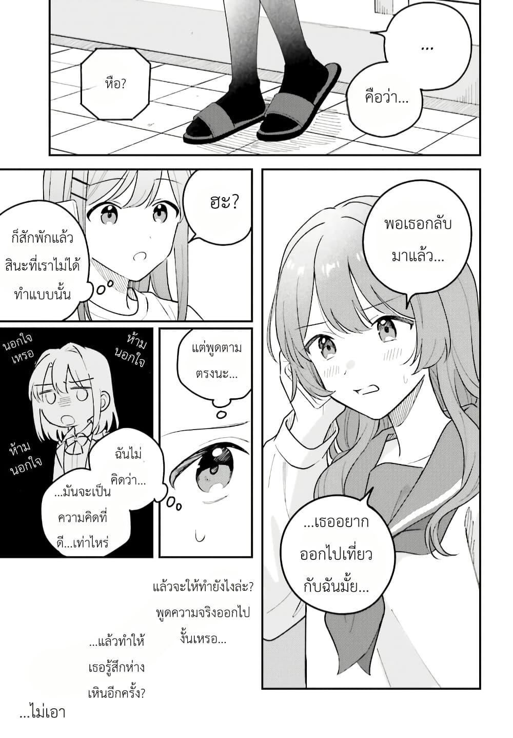 Manga-lc-com อ่านมังงะ อ่านการ์ตูน ออนไลน์ ฟรี Adachi to Shimamura (Yuzuhara Moke) ตอนที่ 1 2 3 4 5 6 7 8 9 10 11 12 13 14 ฟรี ไม่มีโฆษณา Manga-lc - อ่าน มังงะ อ่าน การ์ตูน ออนไลน์ อ่านมังงะ ฟรี