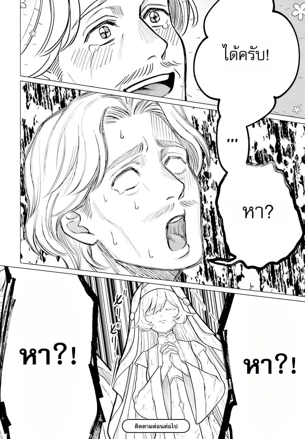 Manga-lc-com อ่านมังงะ อ่านการ์ตูน ออนไลน์ ฟรี The Second Saint Aspires to Tranquility ตอนที่ 1 2 3 4 5 6 7 8 9 10 11 12 13 14 ฟรี ไม่มีโฆษณา Manga-lc - อ่าน มังงะ อ่าน การ์ตูน ออนไลน์ อ่านมังงะ ฟรี