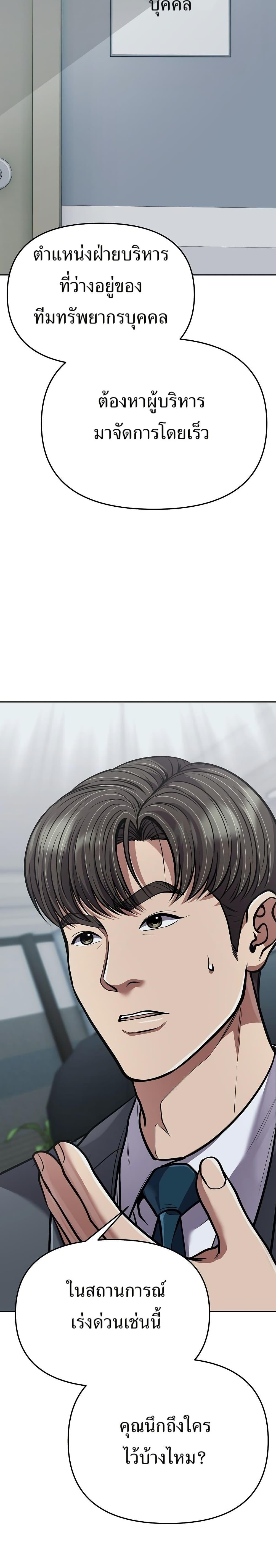 Manga-lc-com อ่านมังงะ อ่านการ์ตูน ออนไลน์ ฟรี New Employee Kim Chul-Soo ตอนที่ 1 2 3 4 5 6 7 8 9 10 11 12 13 14 ฟรี ไม่มีโฆษณา Manga-lc - อ่าน มังงะ อ่าน การ์ตูน ออนไลน์ อ่านมังงะ ฟรี