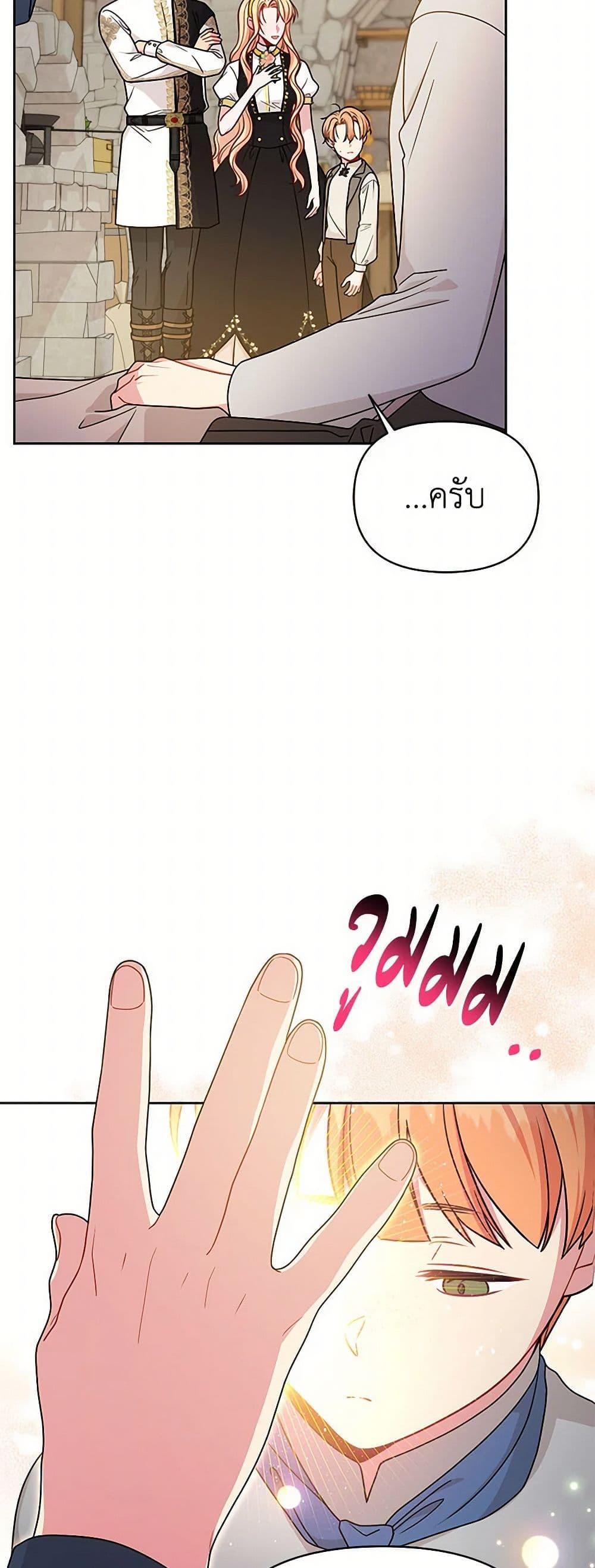 Manga-lc-com อ่านมังงะ อ่านการ์ตูน ออนไลน์ ฟรี My BFF is a Tyrant in Training ตอนที่ 1 2 3 4 5 6 7 8 9 10 11 12 13 14 ฟรี ไม่มีโฆษณา Manga-lc - อ่าน มังงะ อ่าน การ์ตูน ออนไลน์ อ่านมังงะ ฟรี