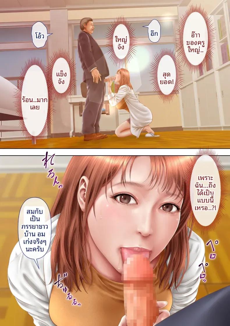 Doujin-Lc- อ่าน โดจิน มังฮวา เกาหลี ญี่ปุ่น จีน แปลไทย ครูพยาบาลผู้ตกเป็นเหยื่อของโรงเรียน ตอนที่ 1 2 3 4 5 6 7 8 9 10 11 12 13 14 ฟรี ไม่มีโฆษณา อ่าน โดจิน Manhwa เกาหลี ญี่ปุ่น จีน เรามีครบ คัดมาให้เน้นๆ โดจิน 18+ รับประกันความฟินโดย  Doujin Lc