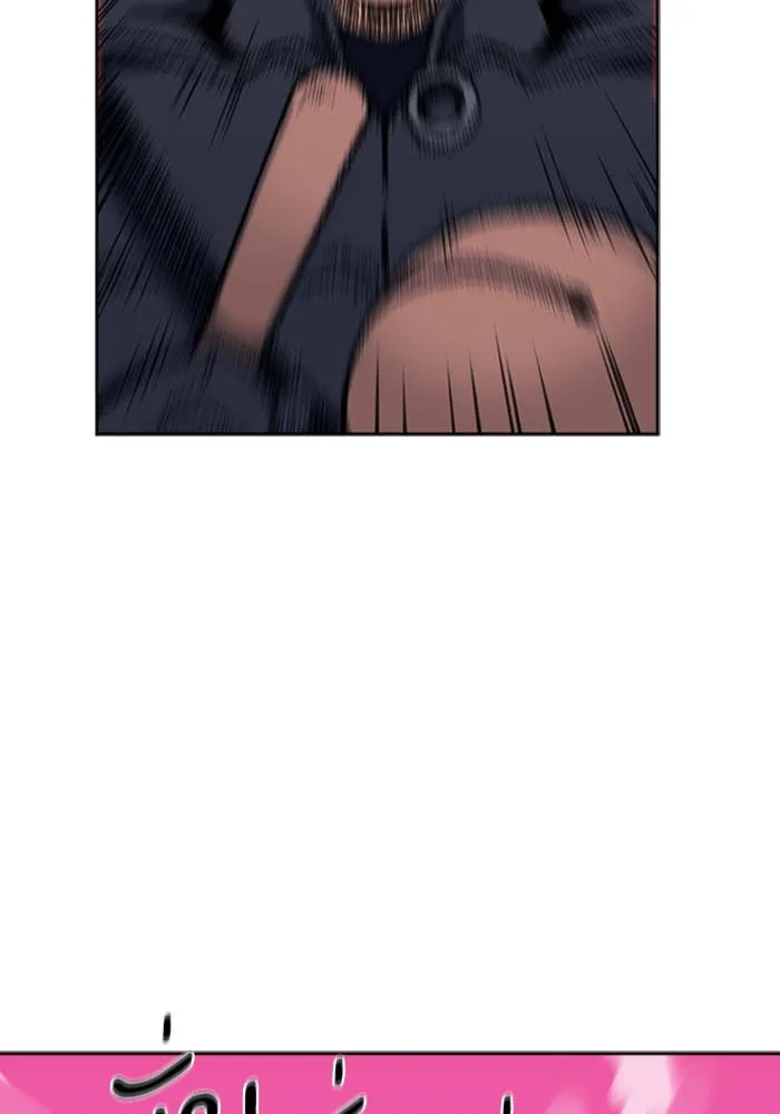 ดรูอิดแห่งสถานีโซล ตอนที่ 19 รูปที่ 116