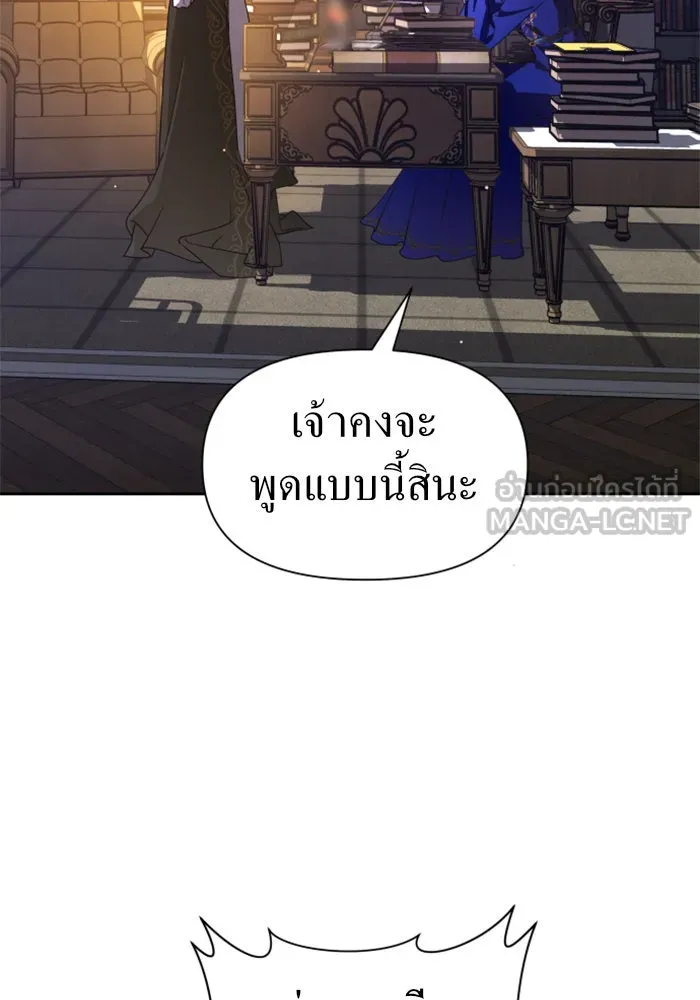ชิงชีวิตพลิกลิขิตชะตา ตอนที่ 64. ไม่เพียงพอ รูปที่ 129
