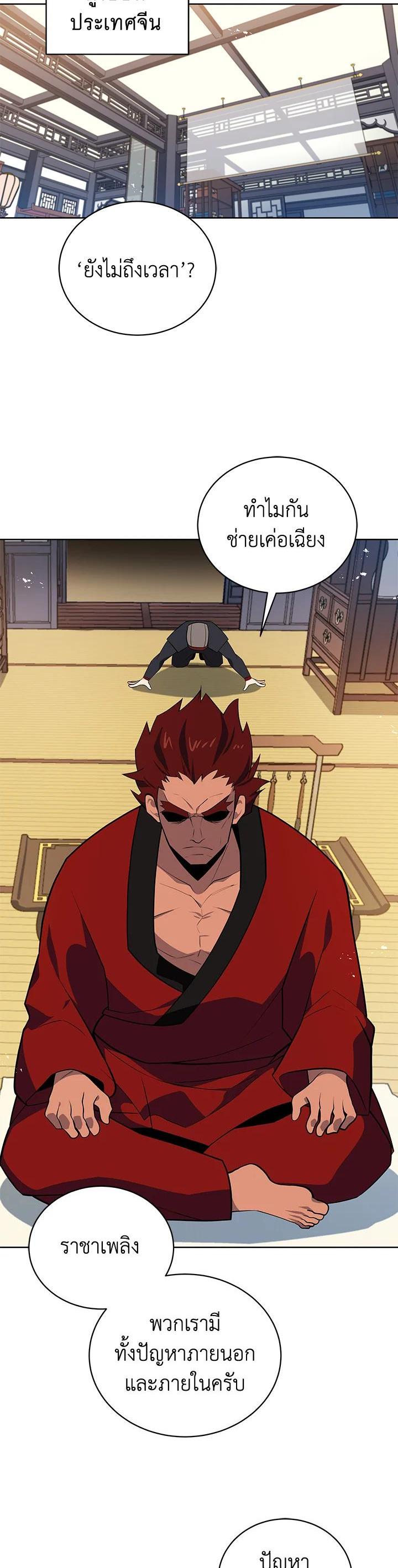 Manga-lc-com อ่านมังงะ อ่านการ์ตูน ออนไลน์ ฟรี The Descent of the Demonic Master ตอนที่ 1 2 3 4 5 6 7 8 9 10 11 12 13 14 ฟรี ไม่มีโฆษณา Manga-lc - อ่าน มังงะ อ่าน การ์ตูน ออนไลน์ อ่านมังงะ ฟรี