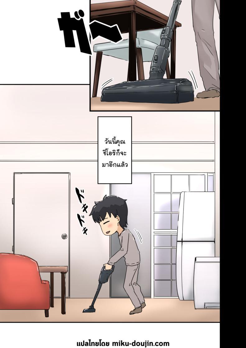 Doujin-Lc- อ่าน โดจิน มังฮวา เกาหลี ญี่ปุ่น จีน แปลไทย สาเหตุที่ทำให้ผมได้อยู่กับเธอ [Amatani Haruka] Kaisha no Madonna to Lucky de Yareta Hanashi How I Got Lucky and Banged the Company's Madonna ตอนที่ 1 2 3 4 5 6 7 8 9 10 11 12 13 14 ฟรี ไม่มีโฆษณา อ่าน โดจิน Manhwa เกาหลี ญี่ปุ่น จีน เรามีครบ คัดมาให้เน้นๆ โดจิน 18+ รับประกันความฟินโดย  Doujin Lc