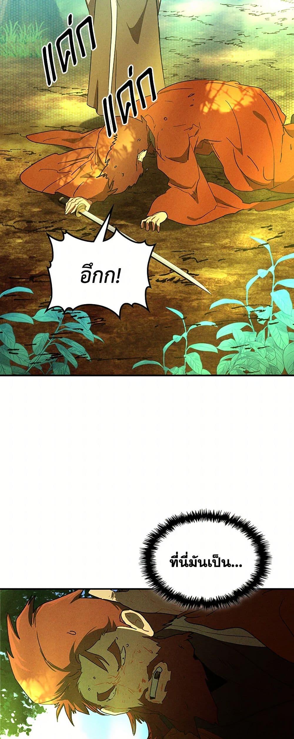 Manga-lc-com อ่านมังงะ อ่านการ์ตูน ออนไลน์ ฟรี Chronicles Of The Martial God’s Return ตอนที่ 1 2 3 4 5 6 7 8 9 10 11 12 13 14 ฟรี ไม่มีโฆษณา Manga-lc - อ่าน มังงะ อ่าน การ์ตูน ออนไลน์ อ่านมังงะ ฟรี