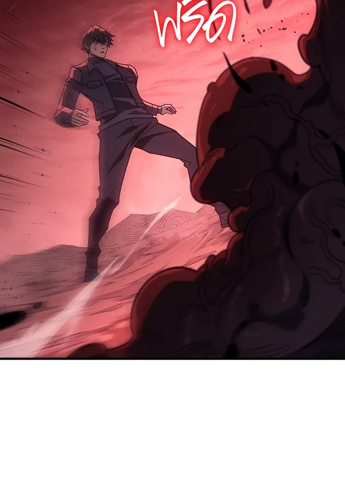 เกิดใหม่พร้อมพลังแห่งราชัน ตอนที่ 63 รูปที่ 197