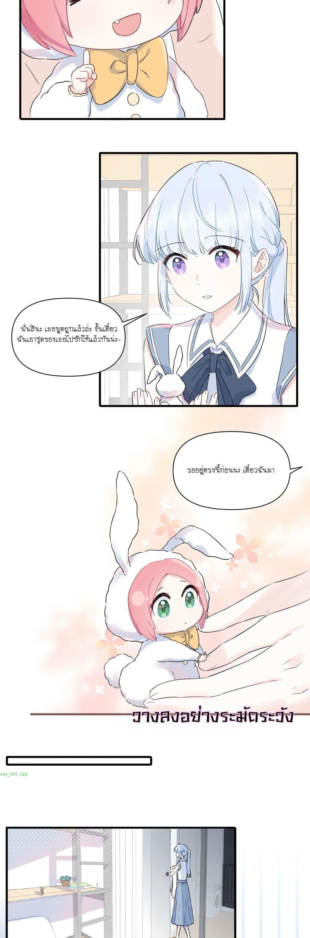 Manga-lc-com อ่านมังงะ อ่านการ์ตูน ออนไลน์ ฟรี Love Gives Me Superpowers ตอนที่ 1 2 3 4 5 6 7 8 9 10 11 12 13 14 ฟรี ไม่มีโฆษณา Manga-lc - อ่าน มังงะ อ่าน การ์ตูน ออนไลน์ อ่านมังงะ ฟรี