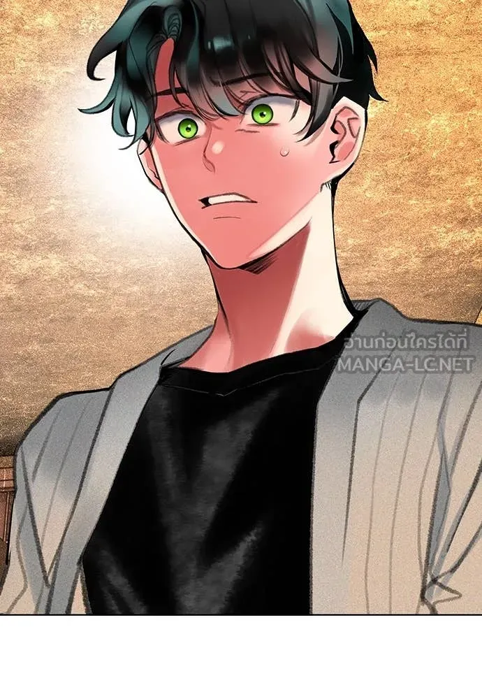 Jungle Juice ตอนที่ 157 รูปที่ 40