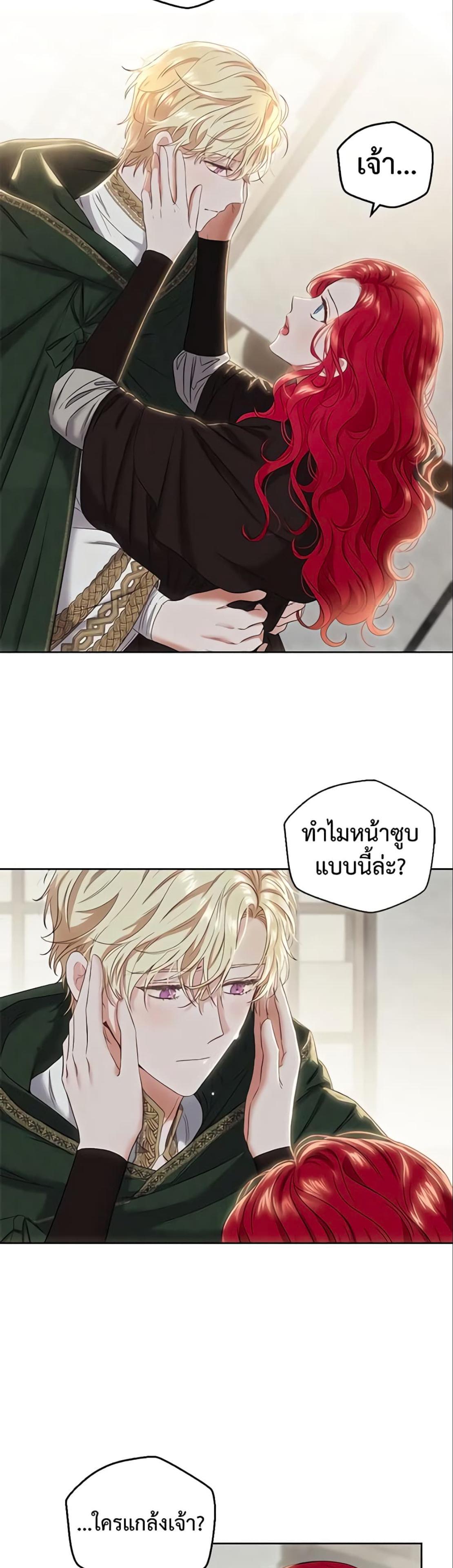 Manga-lc-com อ่านมังงะ อ่านการ์ตูน ออนไลน์ ฟรี I Fell into a Reverse Harem Game! ตอนที่ 1 2 3 4 5 6 7 8 9 10 11 12 13 14 ฟรี ไม่มีโฆษณา Manga-lc - อ่าน มังงะ อ่าน การ์ตูน ออนไลน์ อ่านมังงะ ฟรี