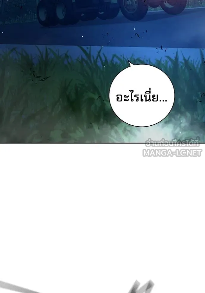 เยาวชนคนคุก ตอนที่ 72 รูปที่ 22