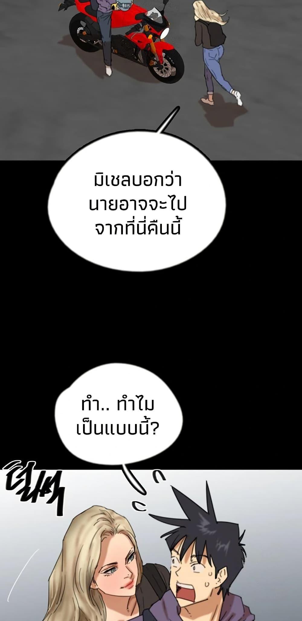 Doujin-Lc- อ่าน โดจิน มังฮวา เกาหลี ญี่ปุ่น จีน แปลไทย Daughters of Benefactors ตอนที่ 1 2 3 4 5 6 7 8 9 10 11 12 13 14 ฟรี ไม่มีโฆษณา อ่าน โดจิน Manhwa เกาหลี ญี่ปุ่น จีน เรามีครบ คัดมาให้เน้นๆ โดจิน 18+ รับประกันความฟินโดย  Doujin Lc