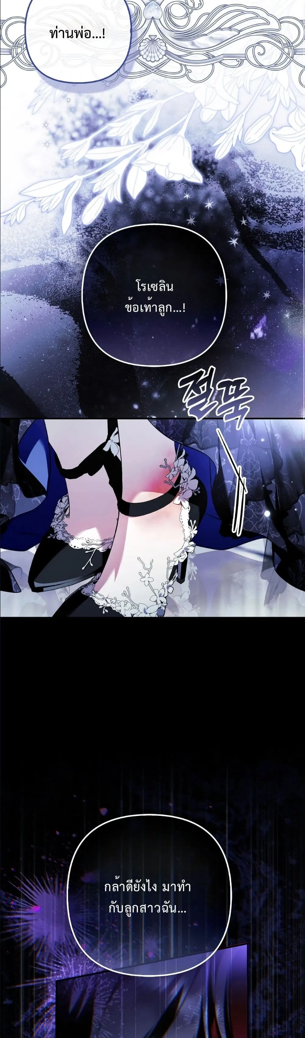 Manga-lc-com อ่านมังงะ อ่านการ์ตูน ออนไลน์ ฟรี The Baddest Villainess Is Back ตอนที่ 1 2 3 4 5 6 7 8 9 10 11 12 13 14 ฟรี ไม่มีโฆษณา Manga-lc - อ่าน มังงะ อ่าน การ์ตูน ออนไลน์ อ่านมังงะ ฟรี