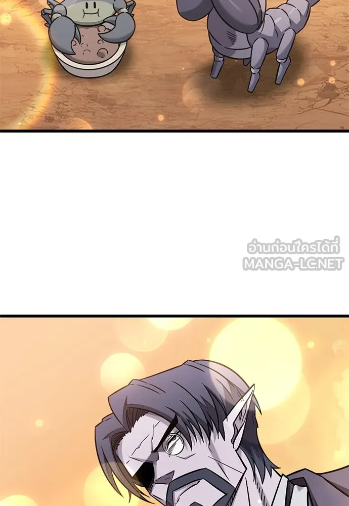 วิถีชาวนาของราชาปีศาจ ตอนที่ 34 รูปที่ 78