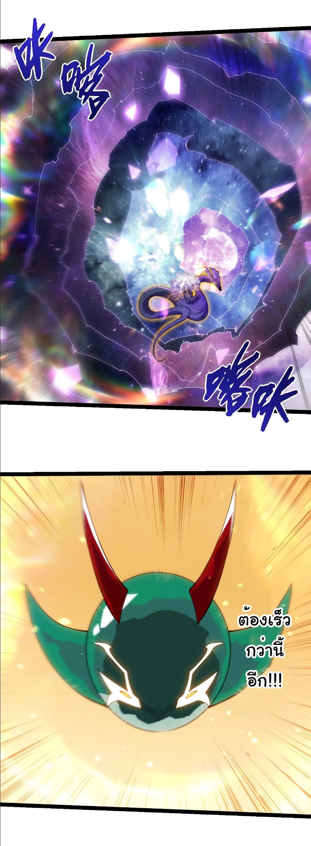 Manga-lc-com อ่านมังงะ อ่านการ์ตูน ออนไลน์ ฟรี Evolution from the Big Tree ตอนที่ 1 2 3 4 5 6 7 8 9 10 11 12 13 14 ฟรี ไม่มีโฆษณา Manga-lc - อ่าน มังงะ อ่าน การ์ตูน ออนไลน์ อ่านมังงะ ฟรี