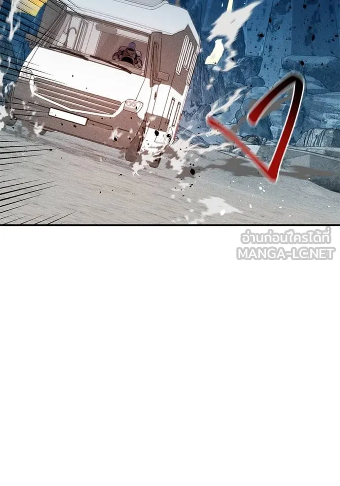 แยกร่างล่าอัตโนมัติ ตอนที่ 129 รูปที่ 119