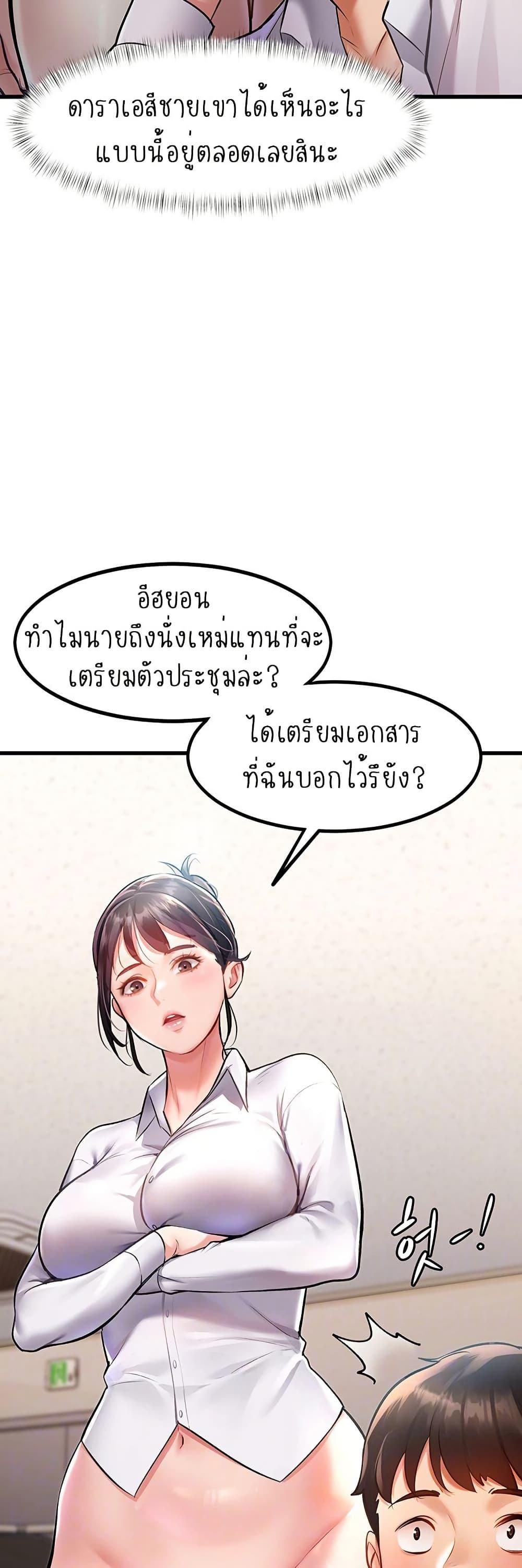Doujin-Lc- อ่าน โดจิน มังฮวา เกาหลี ญี่ปุ่น จีน แปลไทย A Theme For Every Building ตอนที่ 1 2 3 4 5 6 7 8 9 10 11 12 13 14 ฟรี ไม่มีโฆษณา อ่าน โดจิน Manhwa เกาหลี ญี่ปุ่น จีน เรามีครบ คัดมาให้เน้นๆ โดจิน 18+ รับประกันความฟินโดย  Doujin Lc