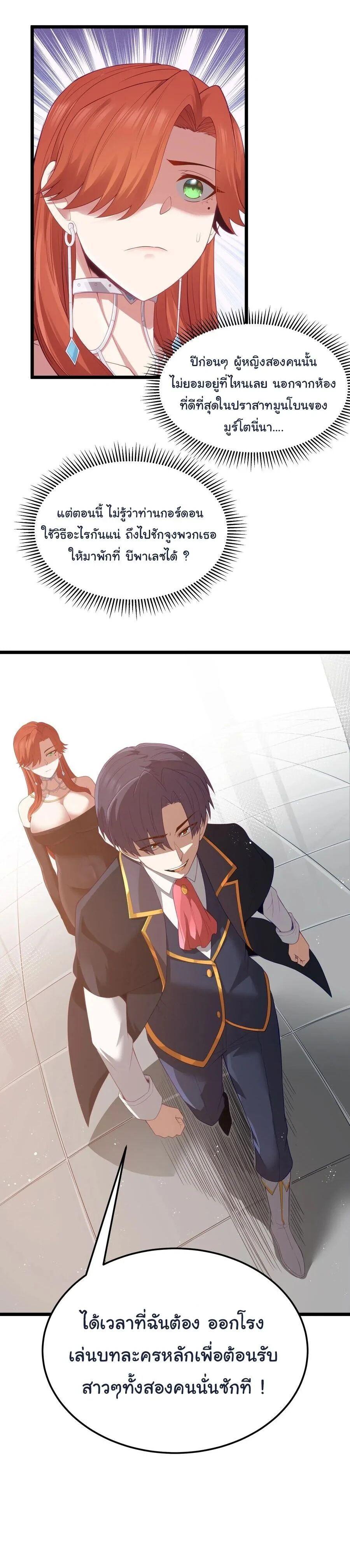 Manga-lc-com อ่านมังงะ อ่านการ์ตูน ออนไลน์ ฟรี This Hero is a Money Supremacist ตอนที่ 1 2 3 4 5 6 7 8 9 10 11 12 13 14 ฟรี ไม่มีโฆษณา Manga-lc - อ่าน มังงะ อ่าน การ์ตูน ออนไลน์ อ่านมังงะ ฟรี