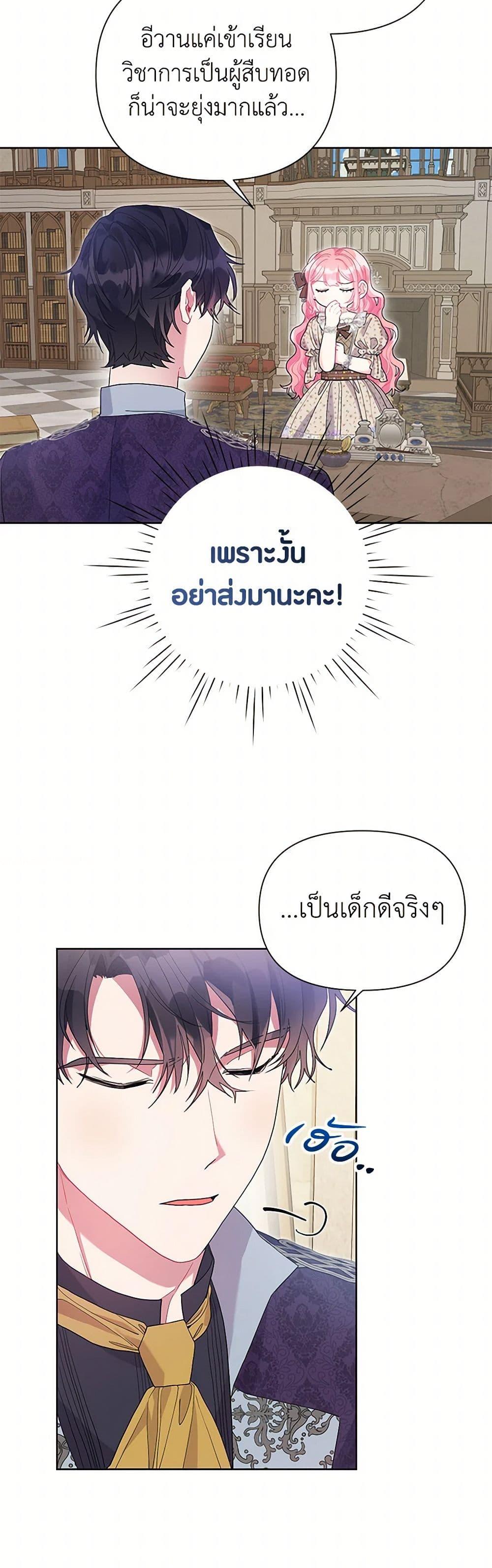 Manga-lc-com อ่านมังงะ อ่านการ์ตูน ออนไลน์ ฟรี The Archvillain’s Daughter-in-Law ตอนที่ 1 2 3 4 5 6 7 8 9 10 11 12 13 14 ฟรี ไม่มีโฆษณา Manga-lc - อ่าน มังงะ อ่าน การ์ตูน ออนไลน์ อ่านมังงะ ฟรี