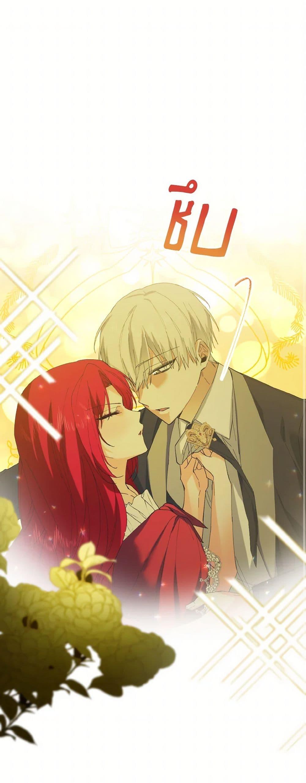 Manga-lc-com อ่านมังงะ อ่านการ์ตูน ออนไลน์ ฟรี I Tamed the Duke ตอนที่ 1 2 3 4 5 6 7 8 9 10 11 12 13 14 ฟรี ไม่มีโฆษณา Manga-lc - อ่าน มังงะ อ่าน การ์ตูน ออนไลน์ อ่านมังงะ ฟรี