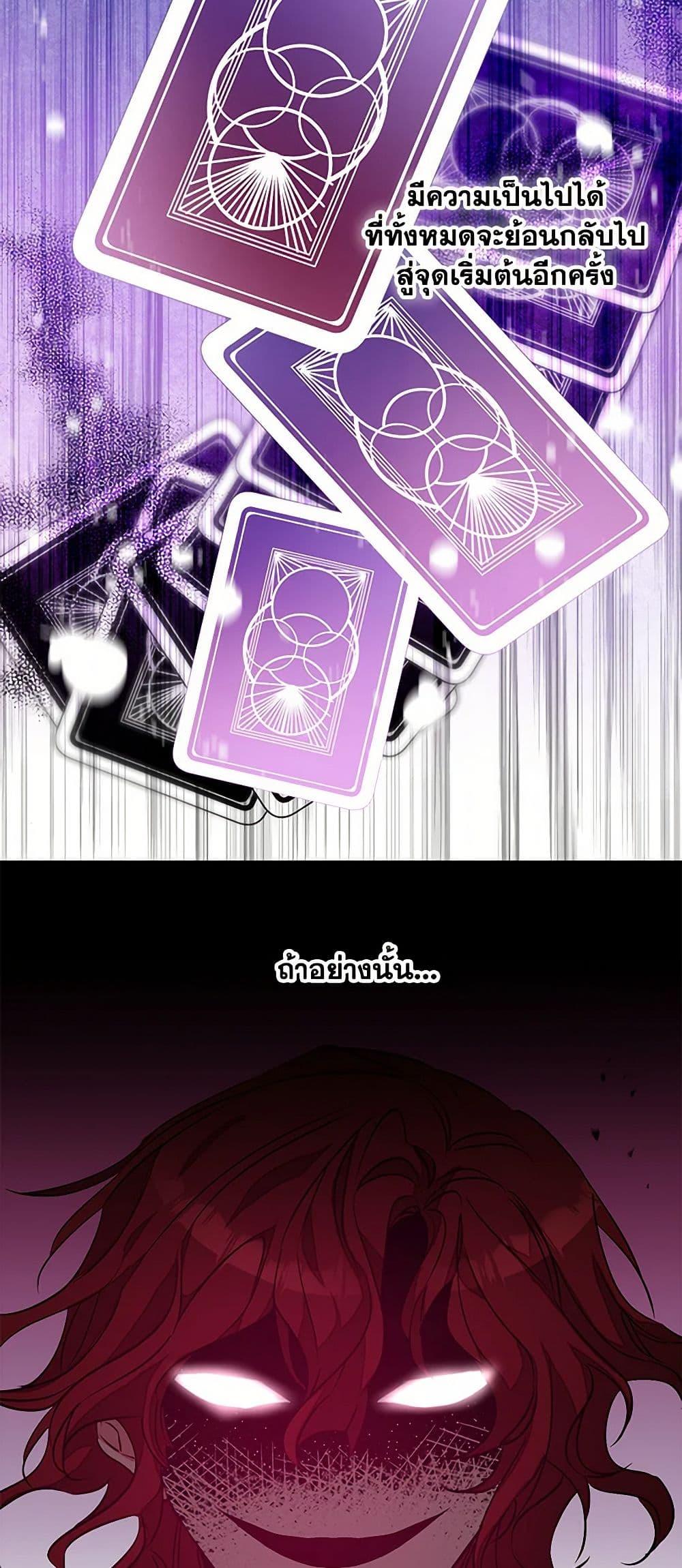 Manga-lc-com อ่านมังงะ อ่านการ์ตูน ออนไลน์ ฟรี I’ve Become the Villainous Empress of a Novel ตอนที่ 1 2 3 4 5 6 7 8 9 10 11 12 13 14 ฟรี ไม่มีโฆษณา Manga-lc - อ่าน มังงะ อ่าน การ์ตูน ออนไลน์ อ่านมังงะ ฟรี