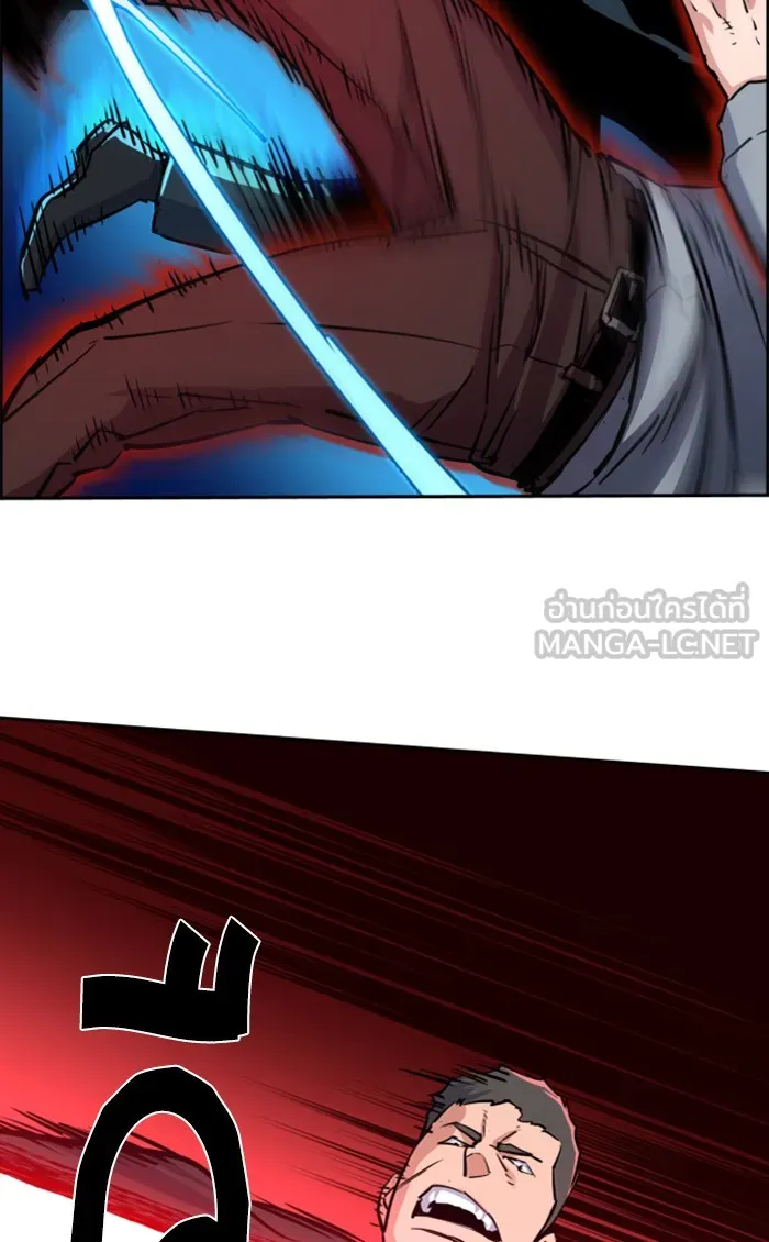 พี่ชายสายบอดี้การ์ด ตอนที่ 81 รูปที่ 15