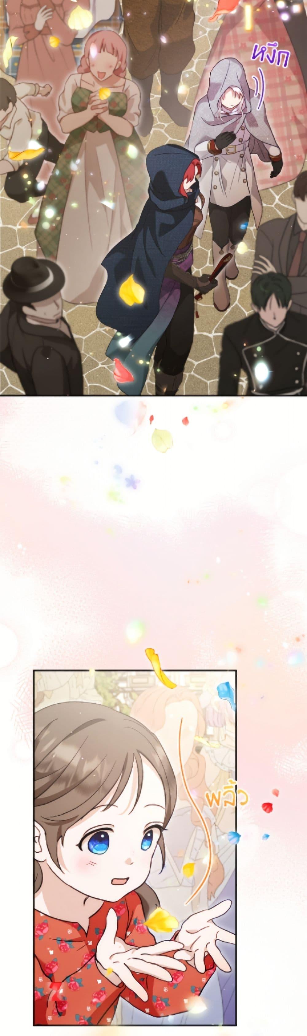 Manga-lc-com อ่านมังงะ อ่านการ์ตูน ออนไลน์ ฟรี I Was Reincarnated as a Baby Fox God ตอนที่ 1 2 3 4 5 6 7 8 9 10 11 12 13 14 ฟรี ไม่มีโฆษณา Manga-lc - อ่าน มังงะ อ่าน การ์ตูน ออนไลน์ อ่านมังงะ ฟรี