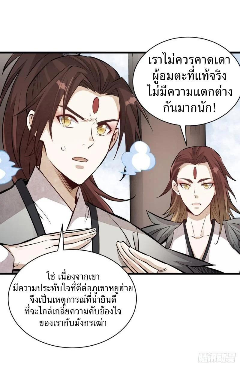 Manga-lc-com อ่านมังงะ อ่านการ์ตูน ออนไลน์ ฟรี Lan Ke Qi Yuan ตอนที่ 1 2 3 4 5 6 7 8 9 10 11 12 13 14 ฟรี ไม่มีโฆษณา Manga-lc - อ่าน มังงะ อ่าน การ์ตูน ออนไลน์ อ่านมังงะ ฟรี