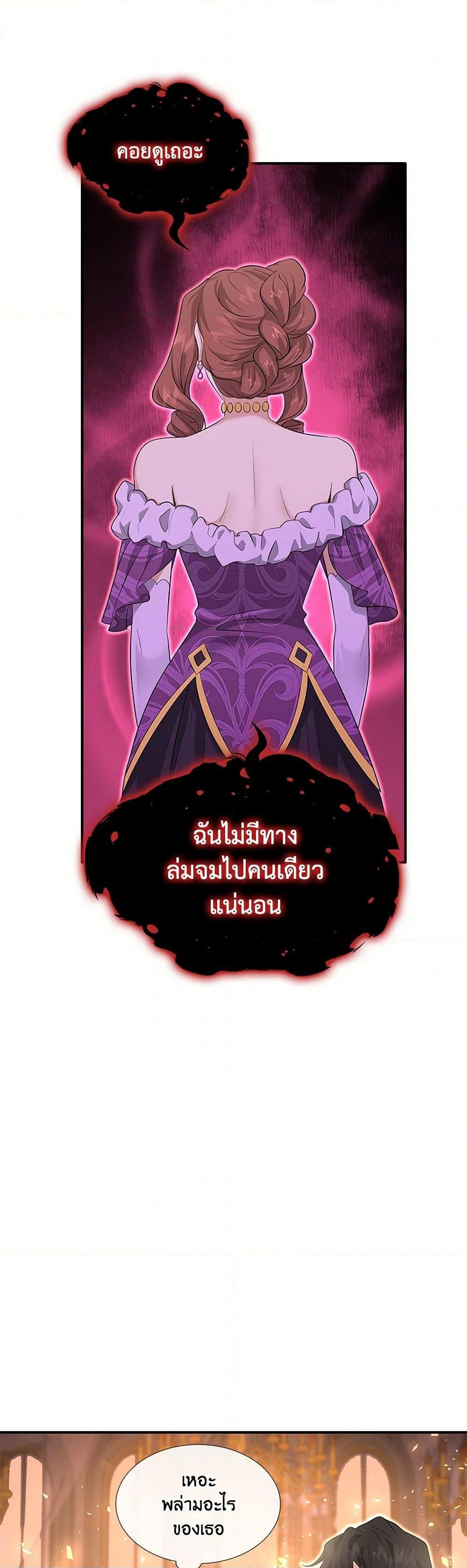 Manga-lc-com อ่านมังงะ อ่านการ์ตูน ออนไลน์ ฟรี Marriage and Sword ตอนที่ 1 2 3 4 5 6 7 8 9 10 11 12 13 14 ฟรี ไม่มีโฆษณา Manga-lc - อ่าน มังงะ อ่าน การ์ตูน ออนไลน์ อ่านมังงะ ฟรี