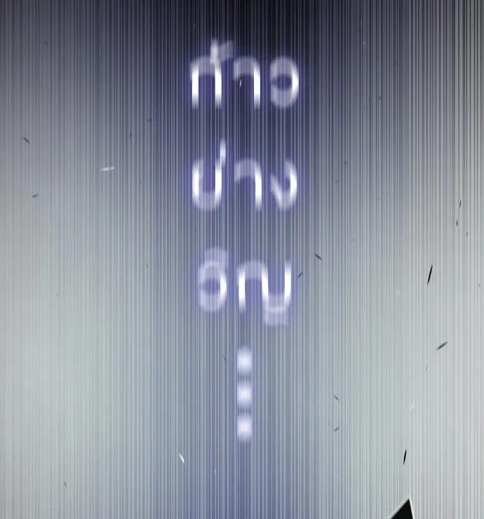 ยุคแห่งยอดมนุษย์ ตอนที่ 56 รูปที่ 22