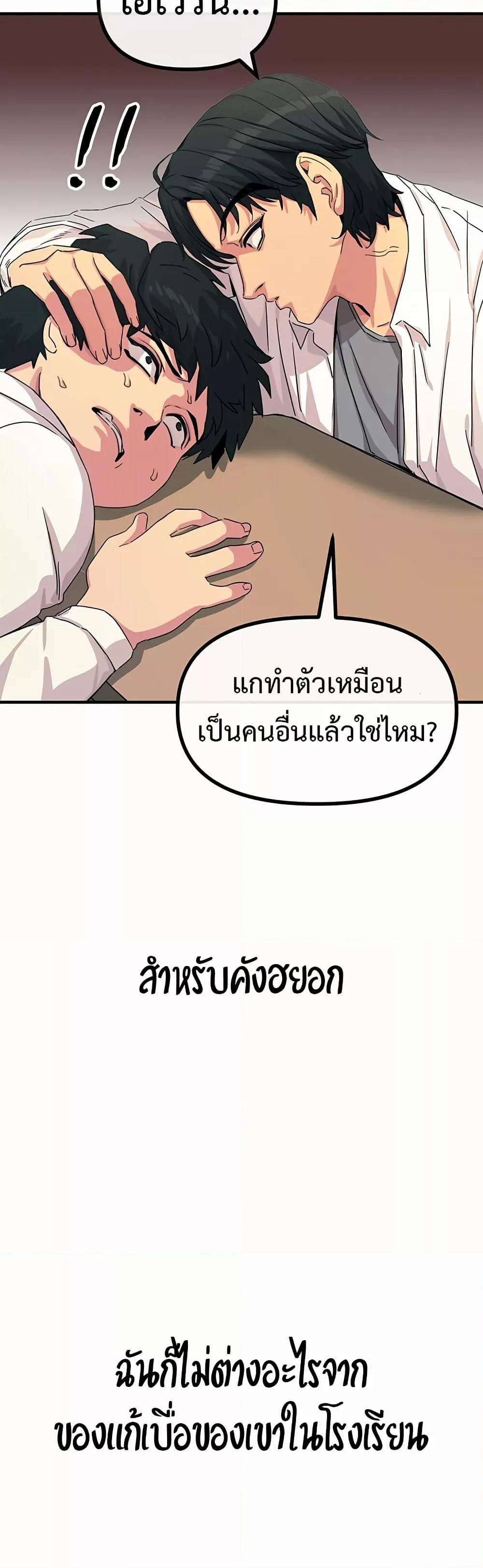 Doujin-Lc- อ่าน โดจิน มังฮวา เกาหลี ญี่ปุ่น จีน แปลไทย You Won’t Get Me Twice ตอนที่ 1 2 3 4 5 6 7 8 9 10 11 12 13 14 ฟรี ไม่มีโฆษณา อ่าน โดจิน Manhwa เกาหลี ญี่ปุ่น จีน เรามีครบ คัดมาให้เน้นๆ โดจิน 18+ รับประกันความฟินโดย  Doujin Lc