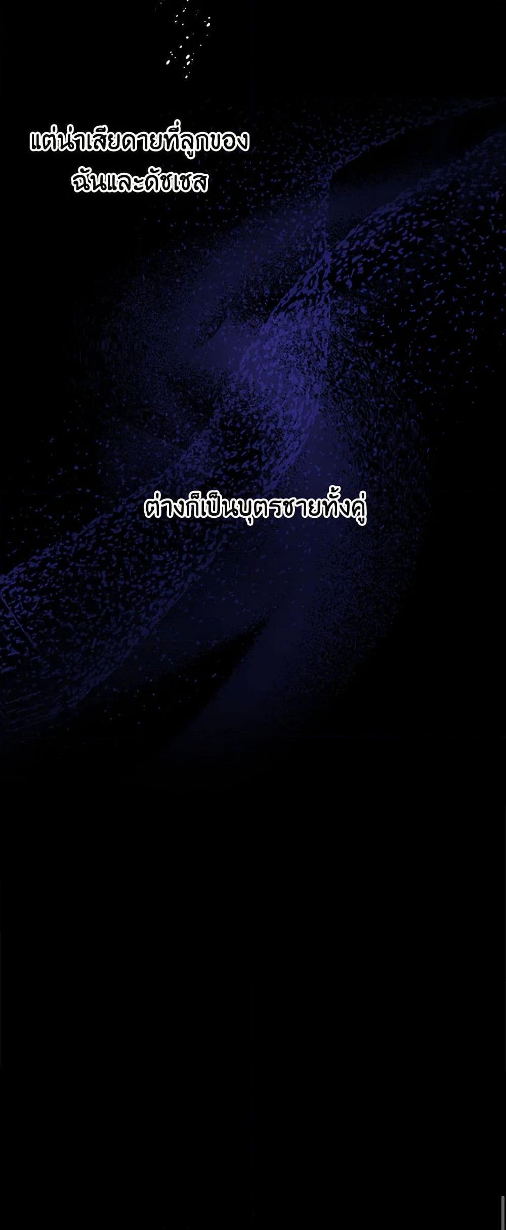 Manga-lc-com อ่านมังงะ อ่านการ์ตูน ออนไลน์ ฟรี Duchess in the Glass House ตอนที่ 1 2 3 4 5 6 7 8 9 10 11 12 13 14 ฟรี ไม่มีโฆษณา Manga-lc - อ่าน มังงะ อ่าน การ์ตูน ออนไลน์ อ่านมังงะ ฟรี