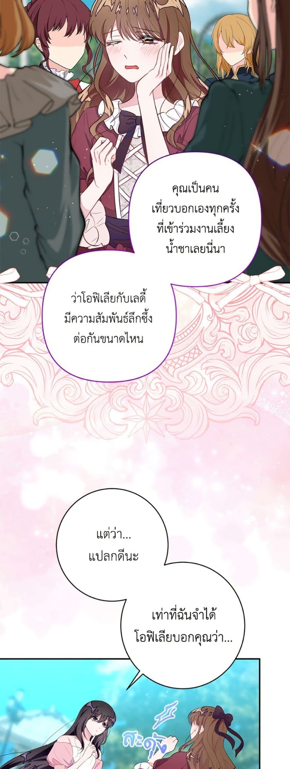 Manga-lc-com อ่านมังงะ อ่านการ์ตูน ออนไลน์ ฟรี The Bad Ending Of The Otome Game ตอนที่ 1 2 3 4 5 6 7 8 9 10 11 12 13 14 ฟรี ไม่มีโฆษณา Manga-lc - อ่าน มังงะ อ่าน การ์ตูน ออนไลน์ อ่านมังงะ ฟรี