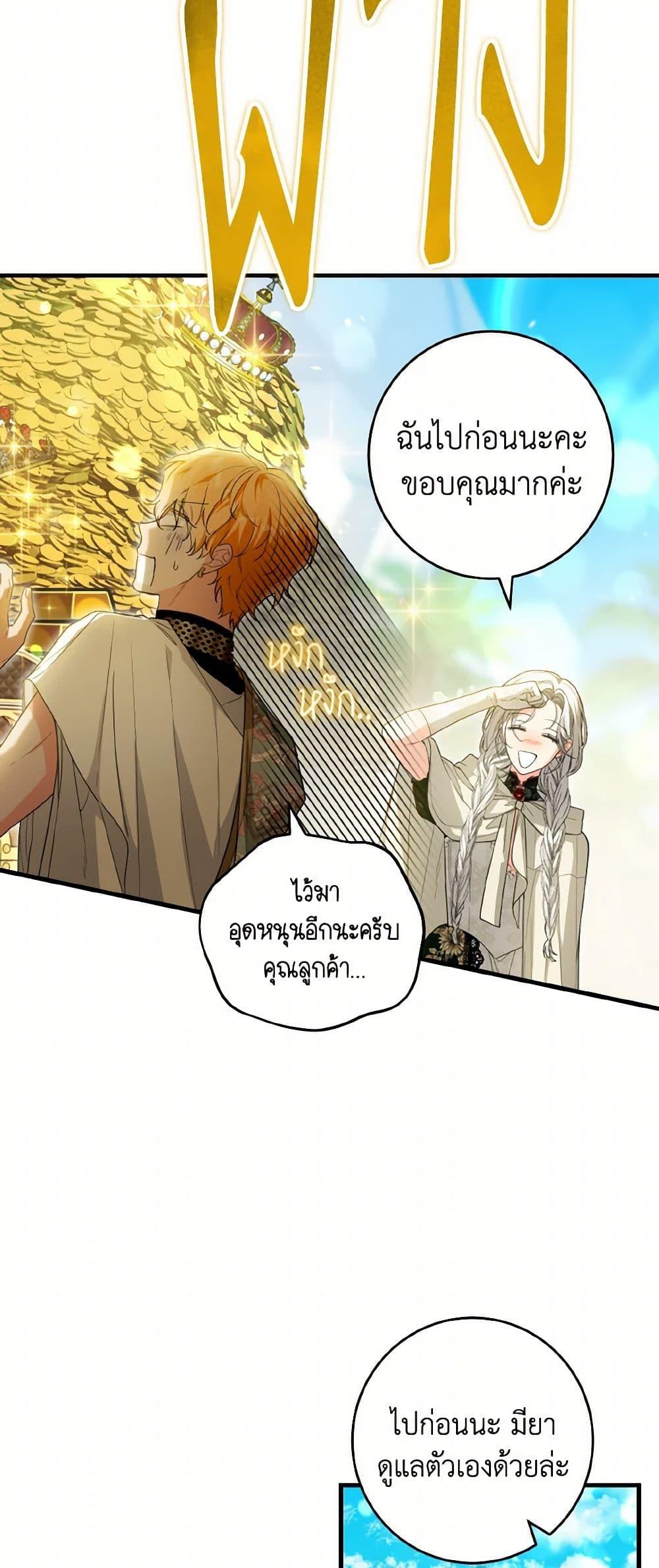 Manga-lc-com อ่านมังงะ อ่านการ์ตูน ออนไลน์ ฟรี The Heroine Wants Me As Her Sister-in-Law ตอนที่ 1 2 3 4 5 6 7 8 9 10 11 12 13 14 ฟรี ไม่มีโฆษณา Manga-lc - อ่าน มังงะ อ่าน การ์ตูน ออนไลน์ อ่านมังงะ ฟรี