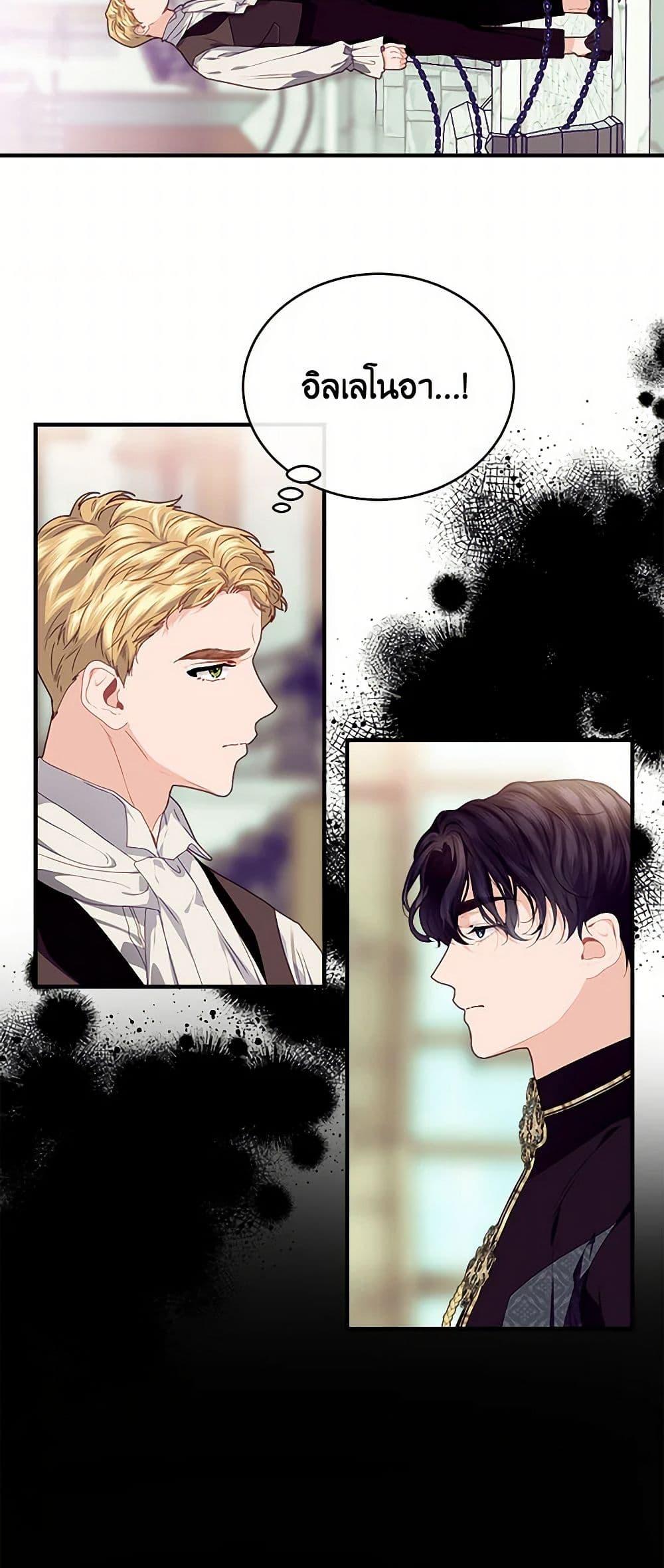 Manga-lc-com อ่านมังงะ อ่านการ์ตูน ออนไลน์ ฟรี The Elegant Sea of Savagery ตอนที่ 1 2 3 4 5 6 7 8 9 10 11 12 13 14 ฟรี ไม่มีโฆษณา Manga-lc - อ่าน มังงะ อ่าน การ์ตูน ออนไลน์ อ่านมังงะ ฟรี