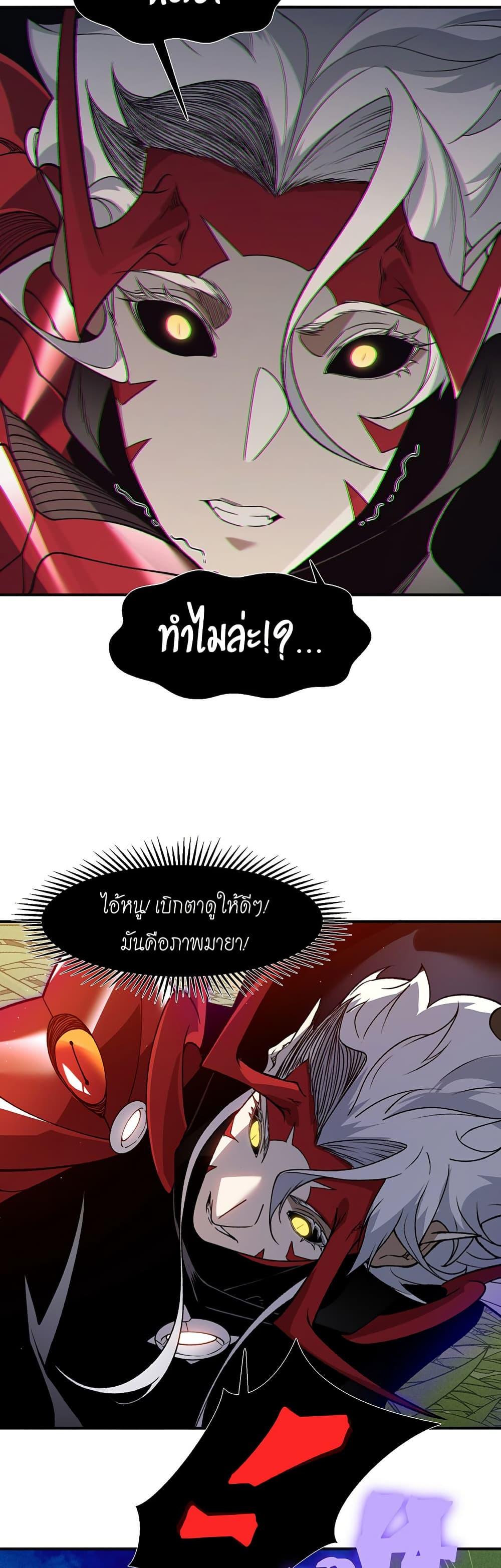 Manga-lc-com อ่านมังงะ อ่านการ์ตูน ออนไลน์ ฟรี Demonic Evolution ตอนที่ 1 2 3 4 5 6 7 8 9 10 11 12 13 14 ฟรี ไม่มีโฆษณา Manga-lc - อ่าน มังงะ อ่าน การ์ตูน ออนไลน์ อ่านมังงะ ฟรี