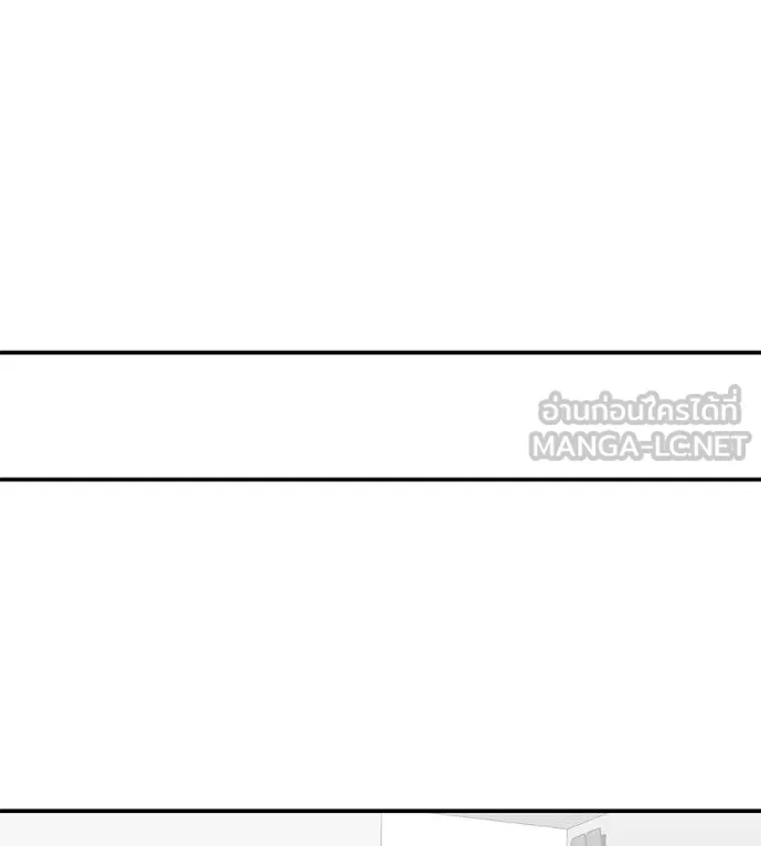 เรียกฉันว่าพระเจ้า ตอนที่ 34 รูปที่ 152