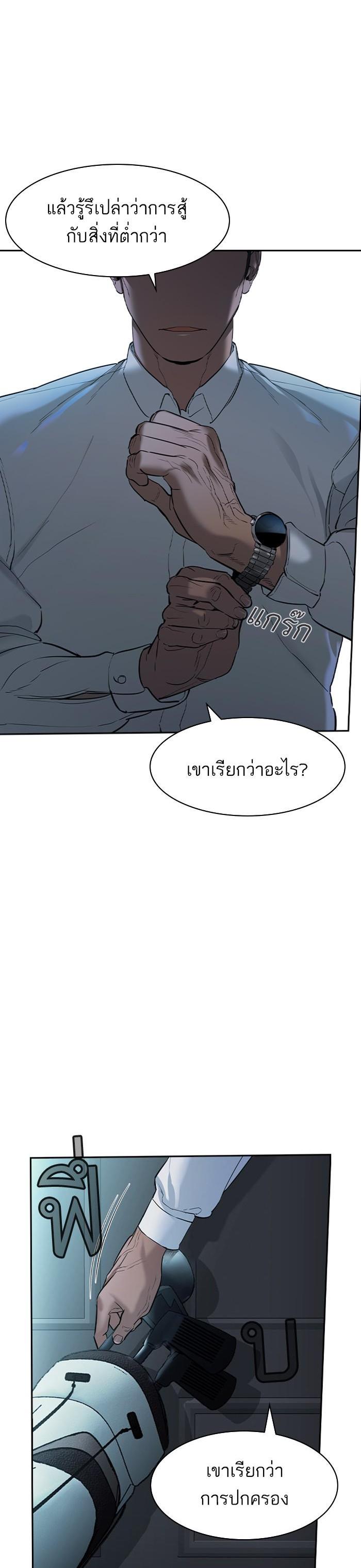 Manga-lc-com อ่านมังงะ อ่านการ์ตูน ออนไลน์ ฟรี The World Is Money and Power กลโกงโลกพนัน ตอนที่ 1 2 3 4 5 6 7 8 9 10 11 12 13 14 ฟรี ไม่มีโฆษณา Manga-lc - อ่าน มังงะ อ่าน การ์ตูน ออนไลน์ อ่านมังงะ ฟรี