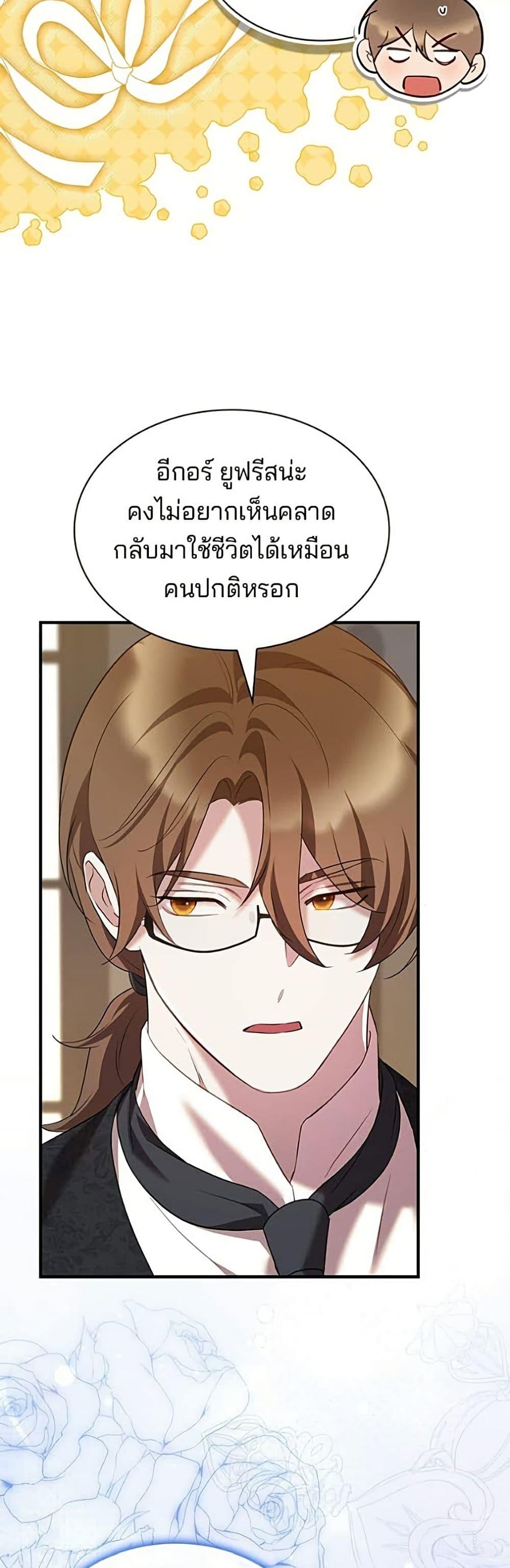 Manga-lc-com อ่านมังงะ อ่านการ์ตูน ออนไลน์ ฟรี One Day My Sister Died ตอนที่ 1 2 3 4 5 6 7 8 9 10 11 12 13 14 ฟรี ไม่มีโฆษณา Manga-lc - อ่าน มังงะ อ่าน การ์ตูน ออนไลน์ อ่านมังงะ ฟรี