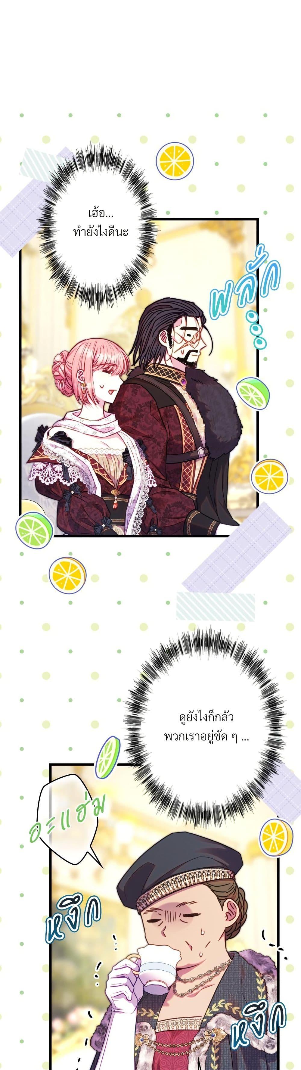 Manga-lc-com อ่านมังงะ อ่านการ์ตูน ออนไลน์ ฟรี Another Typical Fantasy Romance ตอนที่ 1 2 3 4 5 6 7 8 9 10 11 12 13 14 ฟรี ไม่มีโฆษณา Manga-lc - อ่าน มังงะ อ่าน การ์ตูน ออนไลน์ อ่านมังงะ ฟรี