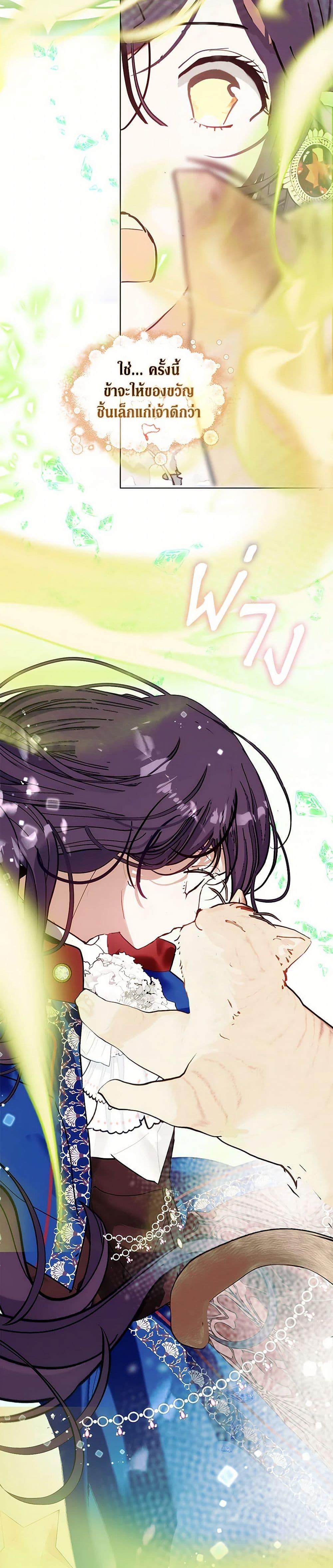 Manga-lc-com อ่านมังงะ อ่านการ์ตูน ออนไลน์ ฟรี Devoted to Diamond ตอนที่ 1 2 3 4 5 6 7 8 9 10 11 12 13 14 ฟรี ไม่มีโฆษณา Manga-lc - อ่าน มังงะ อ่าน การ์ตูน ออนไลน์ อ่านมังงะ ฟรี