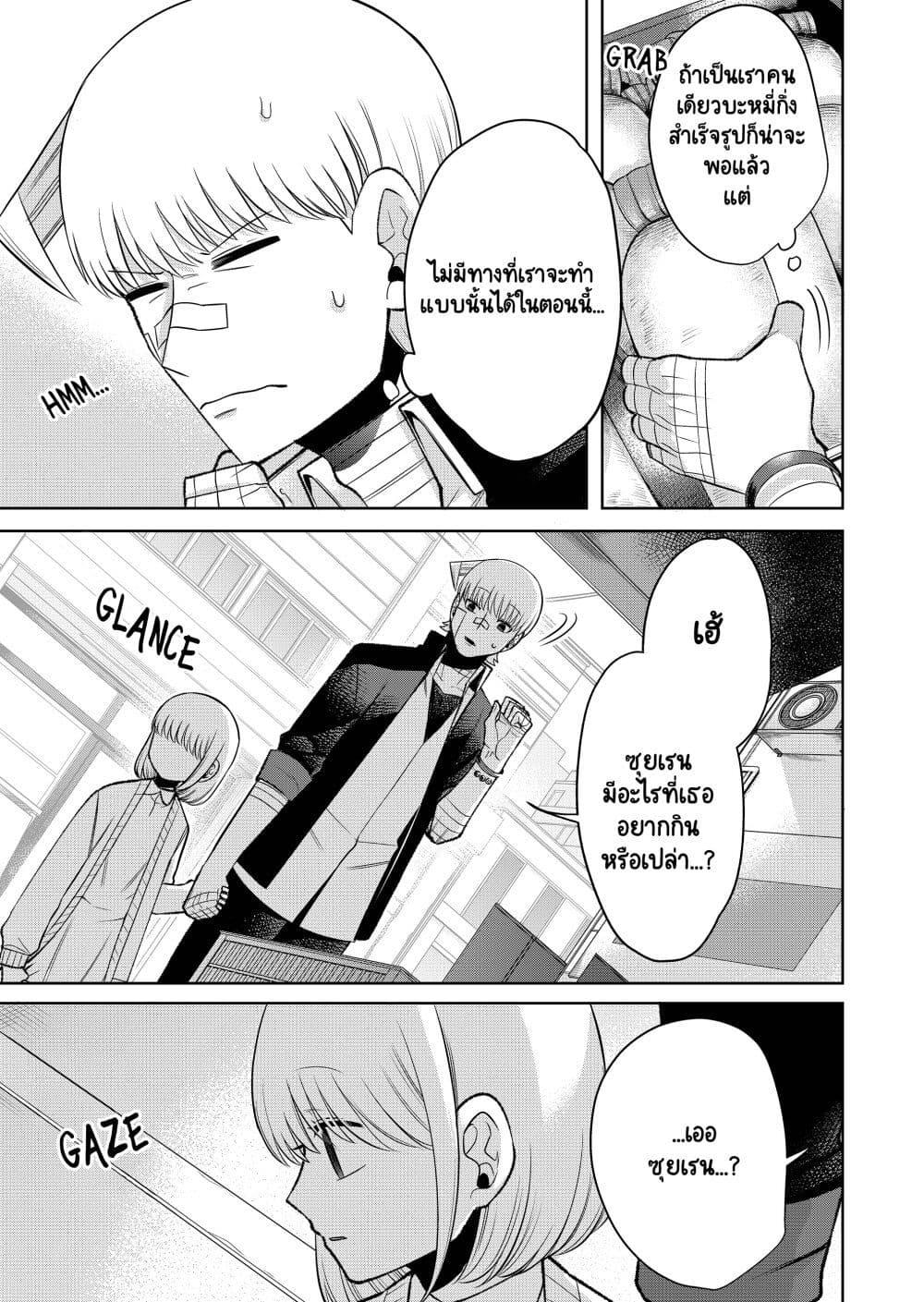 Manga-lc-com อ่านมังงะ อ่านการ์ตูน ออนไลน์ ฟรี Fui ni Arawareta Toshi no Hanareta Gimai no Hanashi ตอนที่ 1 2 3 4 5 6 7 8 9 10 11 12 13 14 ฟรี ไม่มีโฆษณา Manga-lc - อ่าน มังงะ อ่าน การ์ตูน ออนไลน์ อ่านมังงะ ฟรี