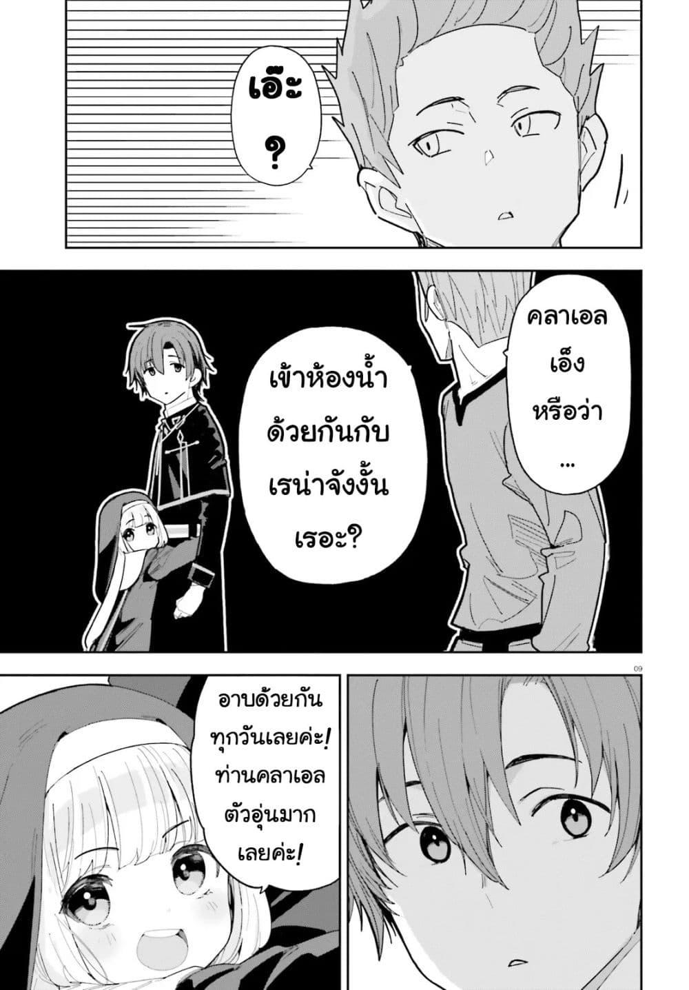 Manga-lc-com อ่านมังงะ อ่านการ์ตูน ออนไลน์ ฟรี Mob Shisai Dakedo, Kono Sekai ga Otome Game dato Kizuita node Heroine wo Ikusei Shimasu ตอนที่ 1 2 3 4 5 6 7 8 9 10 11 12 13 14 ฟรี ไม่มีโฆษณา Manga-lc - อ่าน มังงะ อ่าน การ์ตูน ออนไลน์ อ่านมังงะ ฟรี