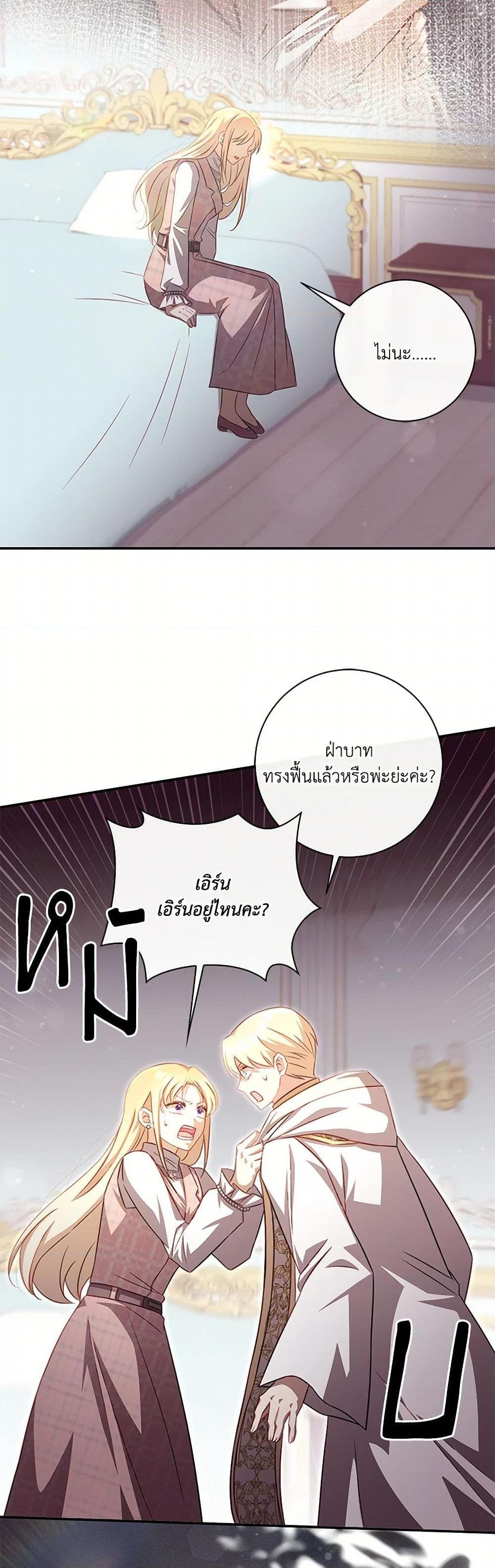 Manga-lc-com อ่านมังงะ อ่านการ์ตูน ออนไลน์ ฟรี Requiem for the Queen ตอนที่ 1 2 3 4 5 6 7 8 9 10 11 12 13 14 ฟรี ไม่มีโฆษณา Manga-lc - อ่าน มังงะ อ่าน การ์ตูน ออนไลน์ อ่านมังงะ ฟรี