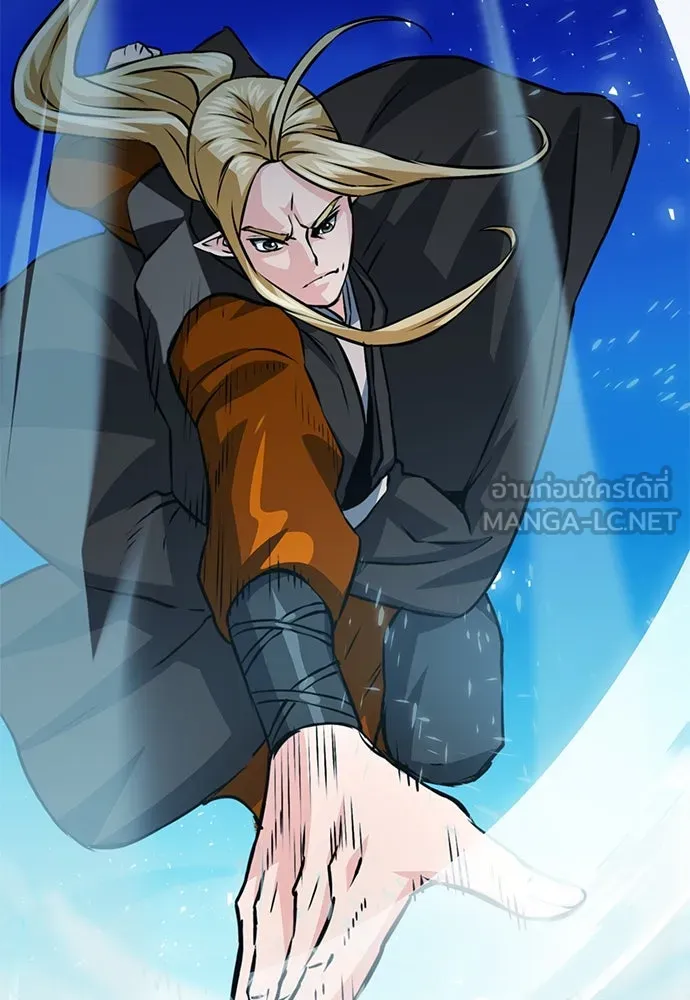 ดรูอิดแห่งสถานีโซล ตอนที่ 118 รูปที่ 51