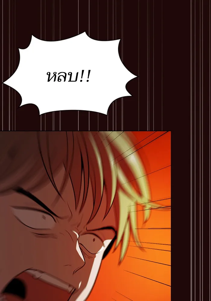 ผู้เล่นขั้นเทพแห่งหอคอยฝึกสอน ตอนที่ 20 รูปที่ 67