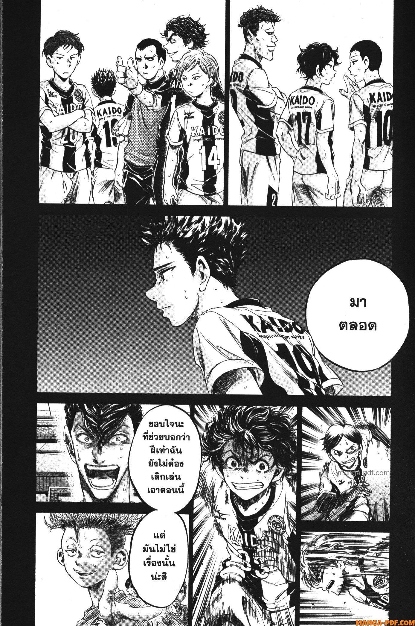 Manga-lc-com อ่านมังงะ อ่านการ์ตูน ออนไลน์ ฟรี Ao Ashi แข้งเด็กหัวใจนักสู้ ตอนที่ 1 2 3 4 5 6 7 8 9 10 11 12 13 14 ฟรี ไม่มีโฆษณา Manga-lc - อ่าน มังงะ อ่าน การ์ตูน ออนไลน์ อ่านมังงะ ฟรี