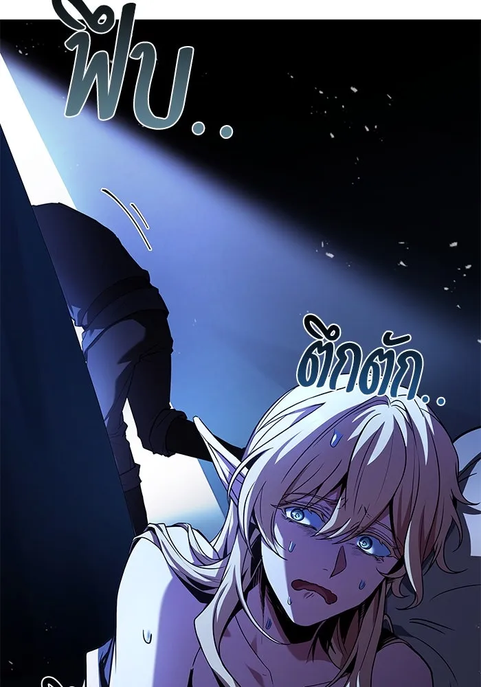 ครัวจอมเวท ตอนที่ 62 รูปที่ 140